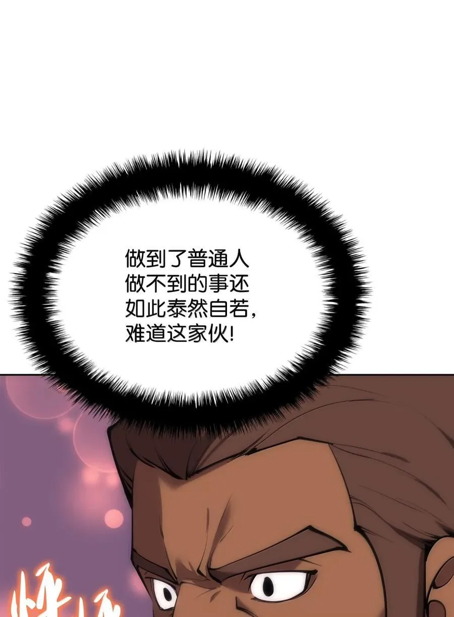 254 新大陆的平底锅23