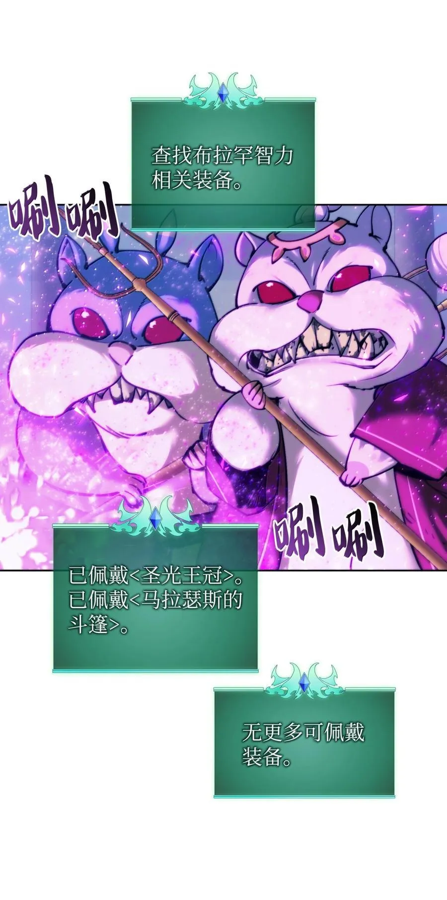 255 垃圾闹钟98