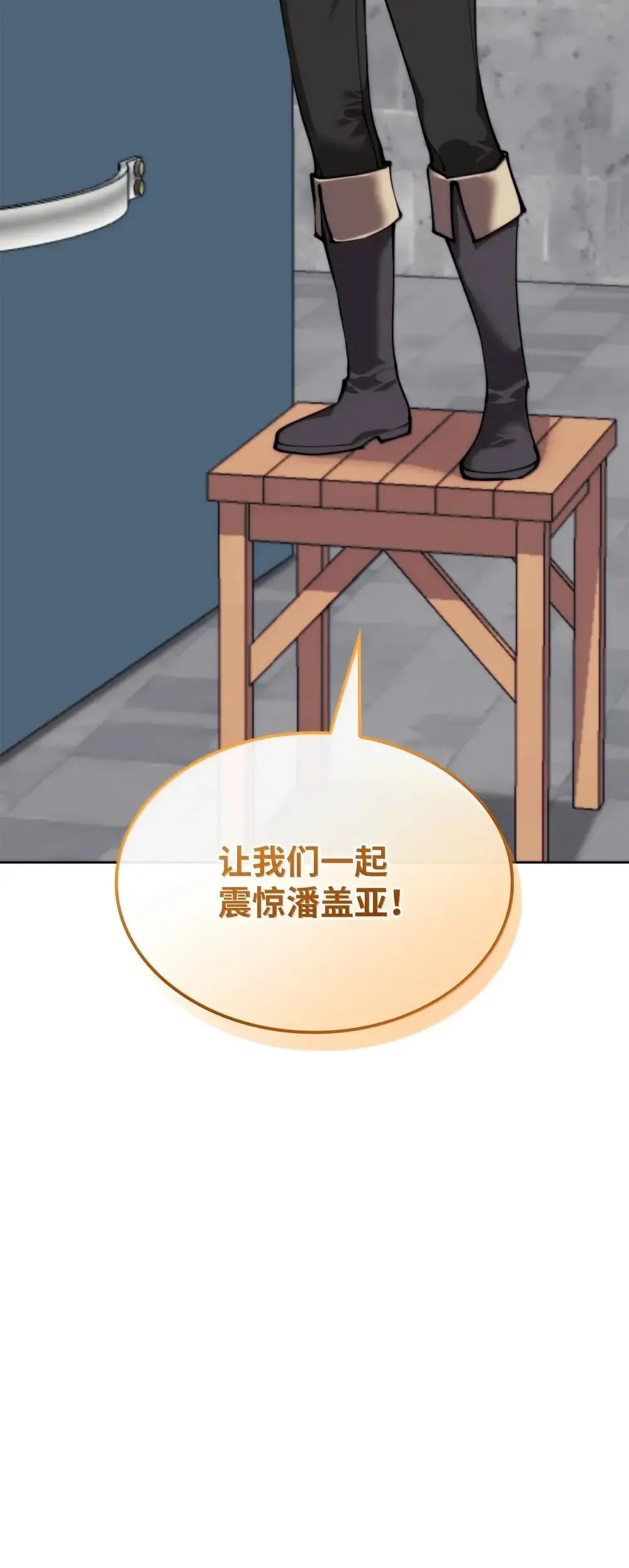 260 慈爱的铁匠154