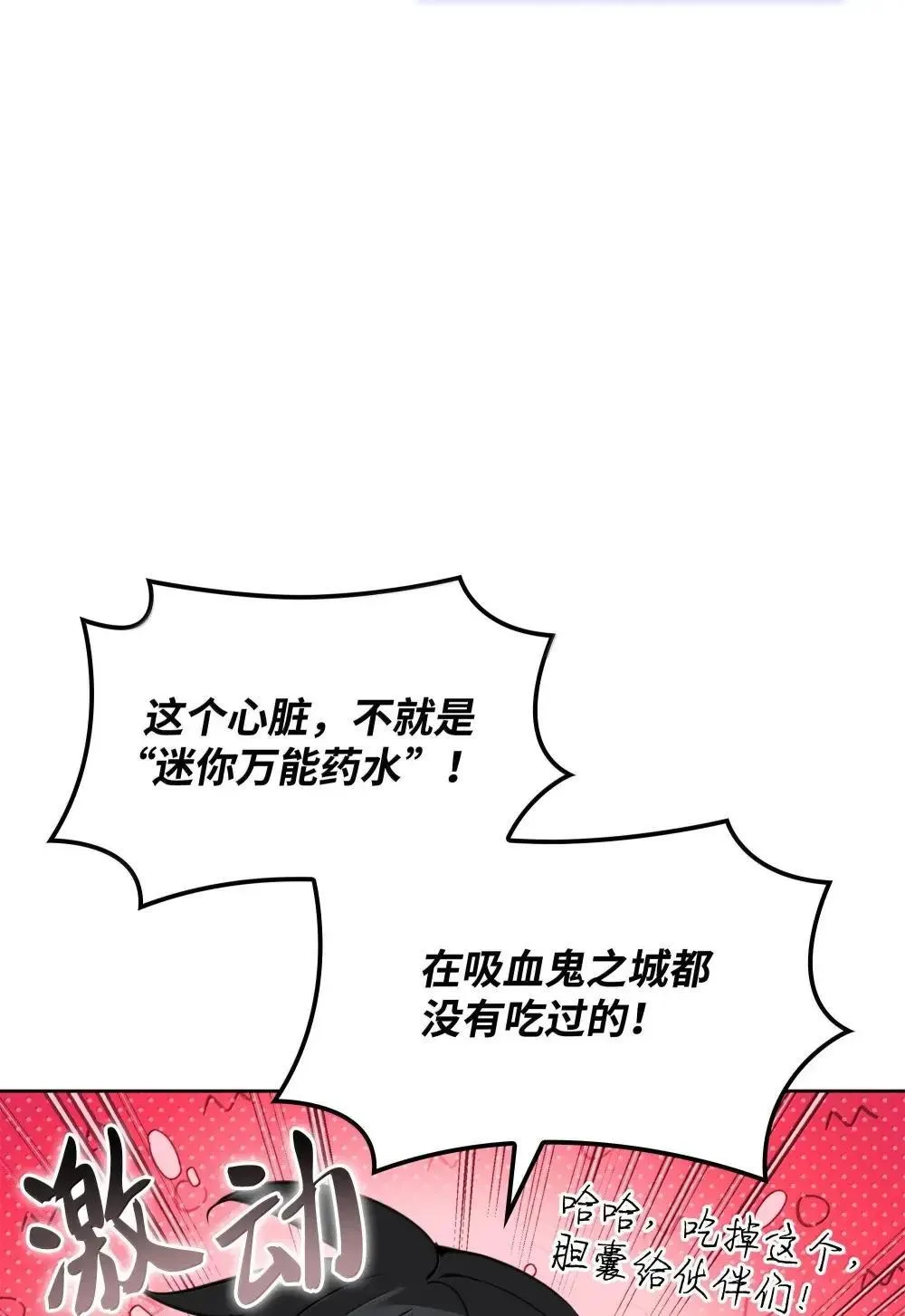 257 神将技能113