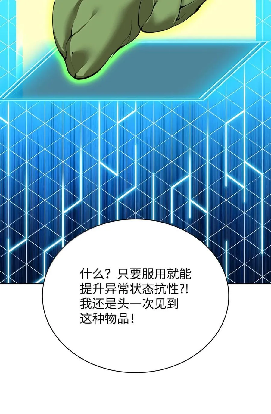 255 垃圾闹钟31