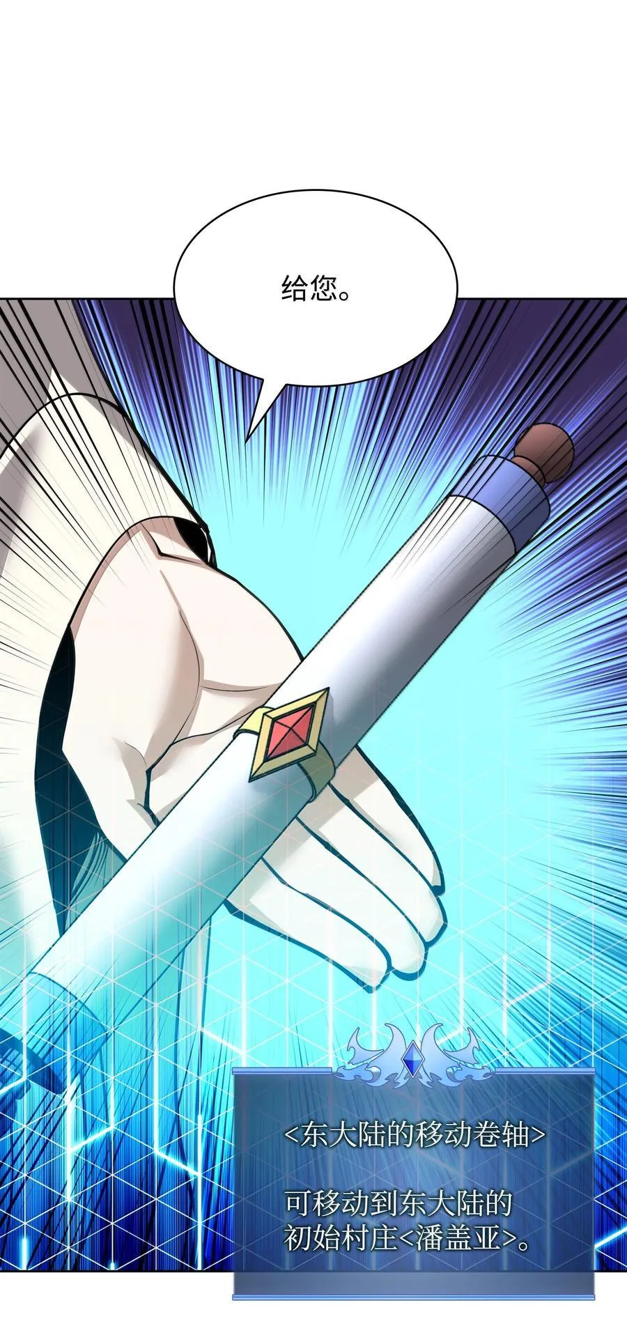 252 从新开始73
