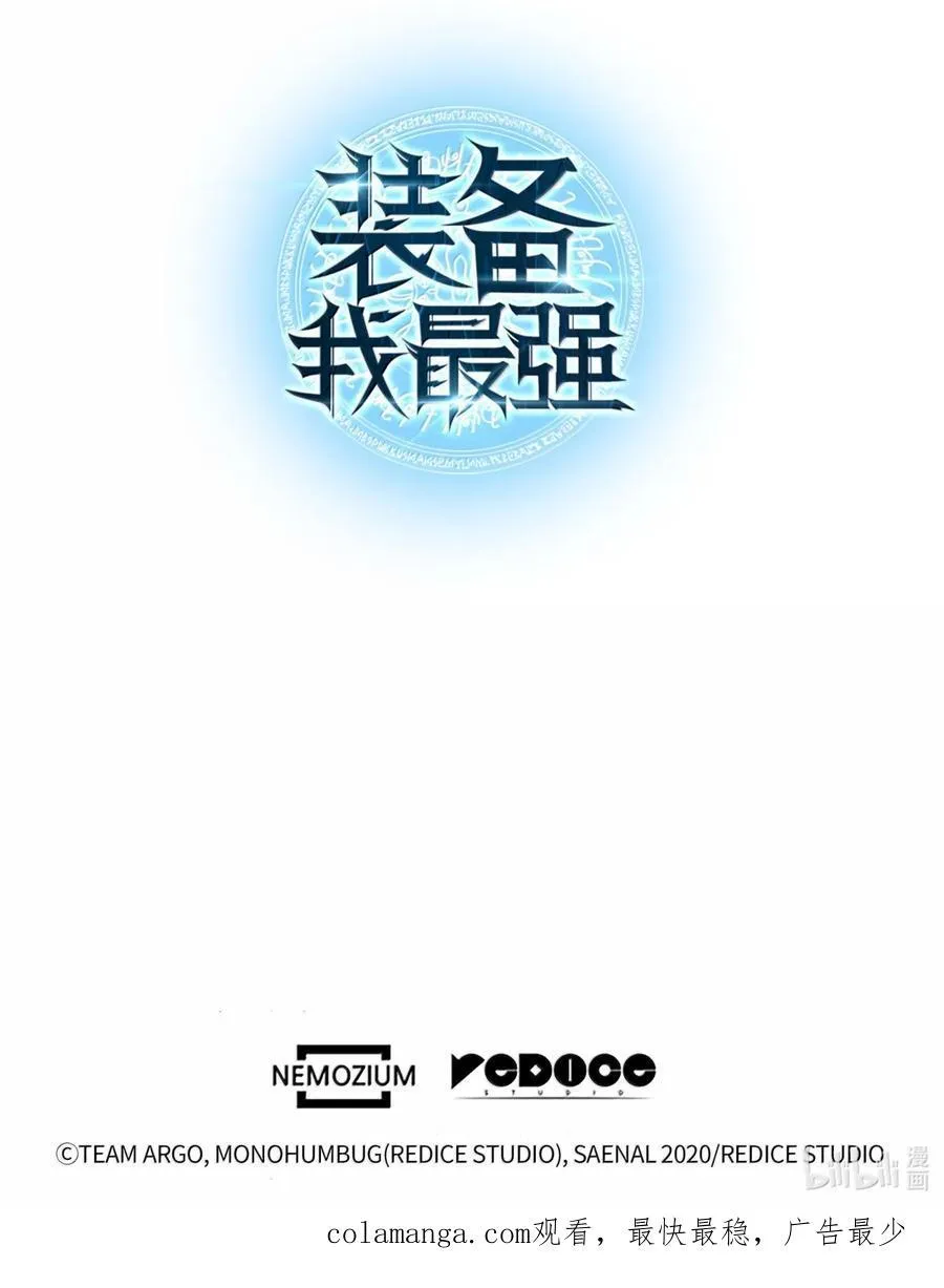 255 垃圾闹钟102