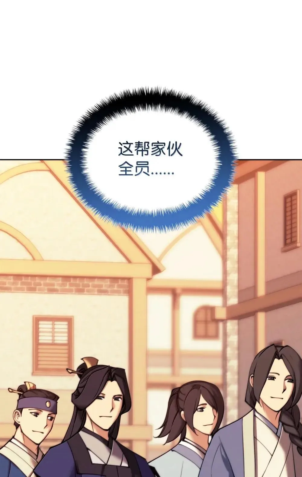 260 慈爱的铁匠20