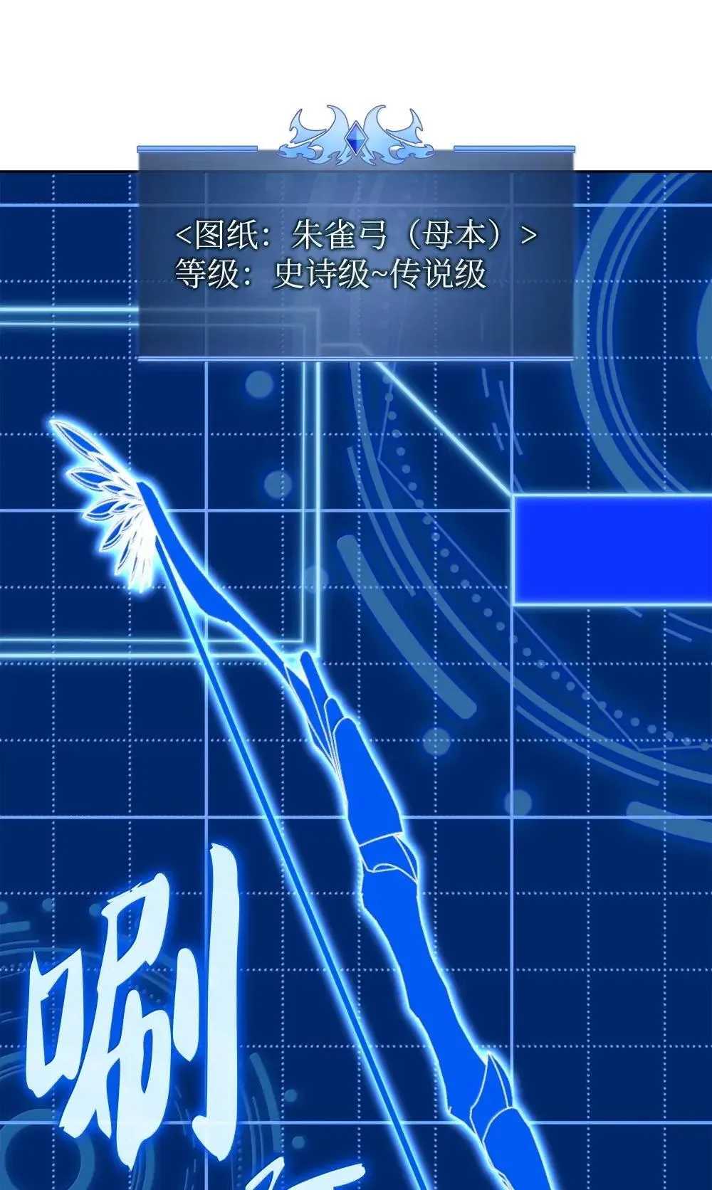 260 慈爱的铁匠144