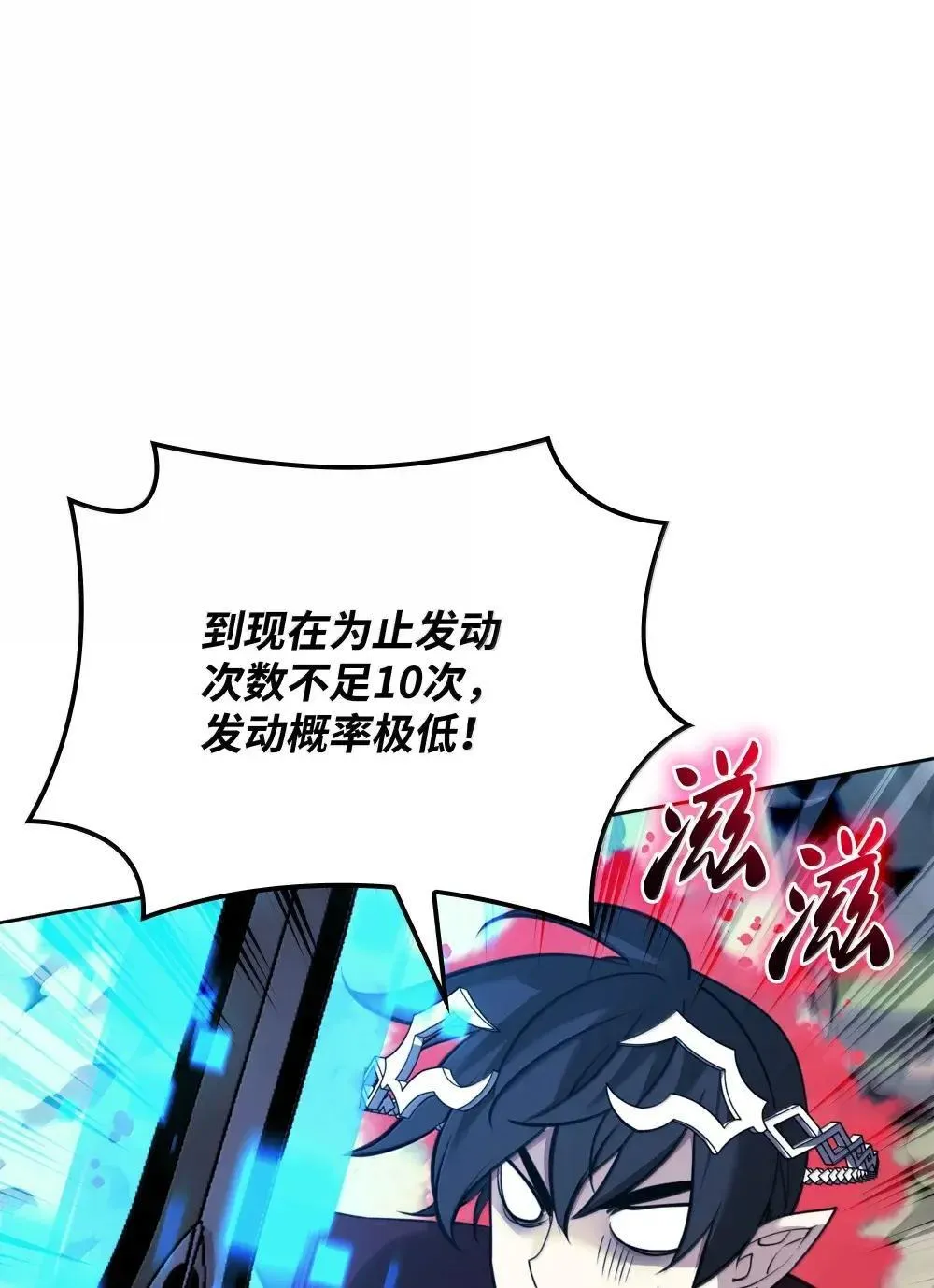 257 神将技能22