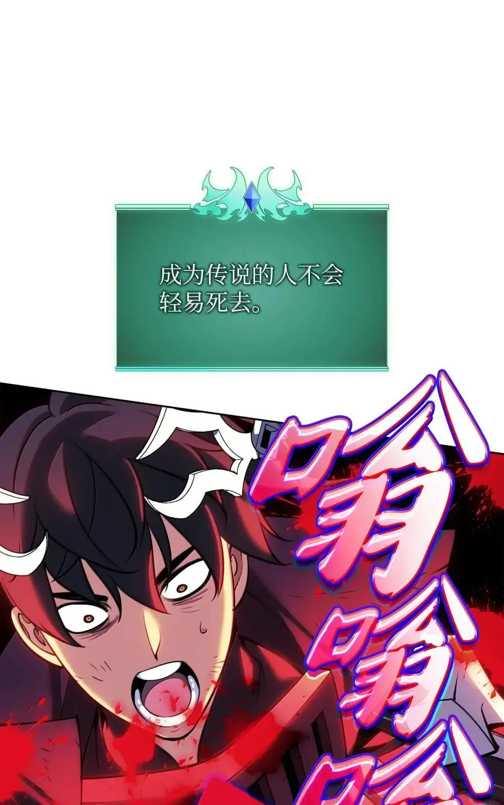 257 神将技能43