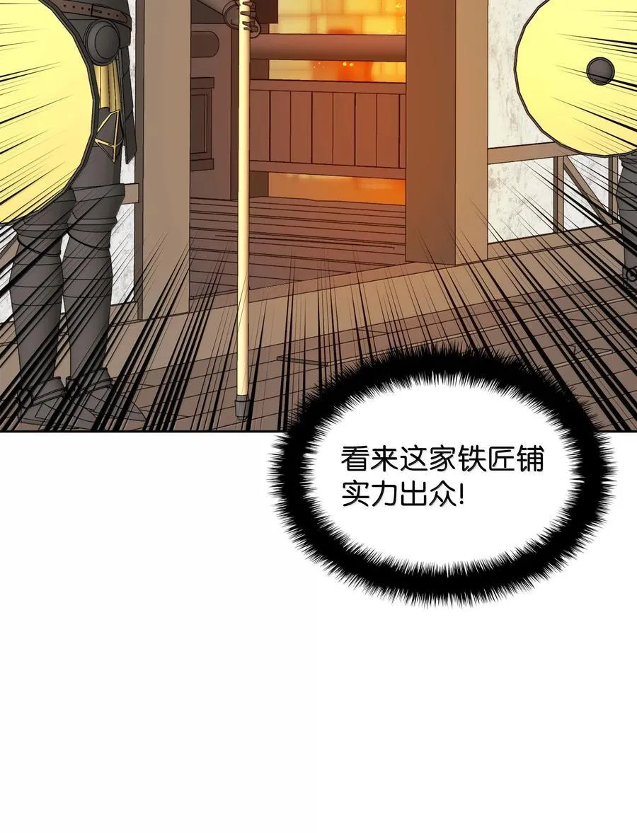 252 从新开始109