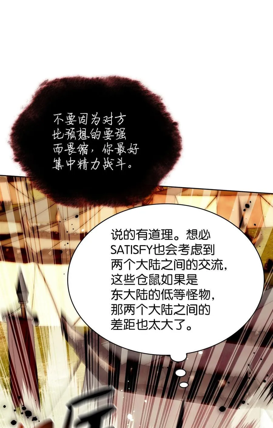 255 垃圾闹钟41