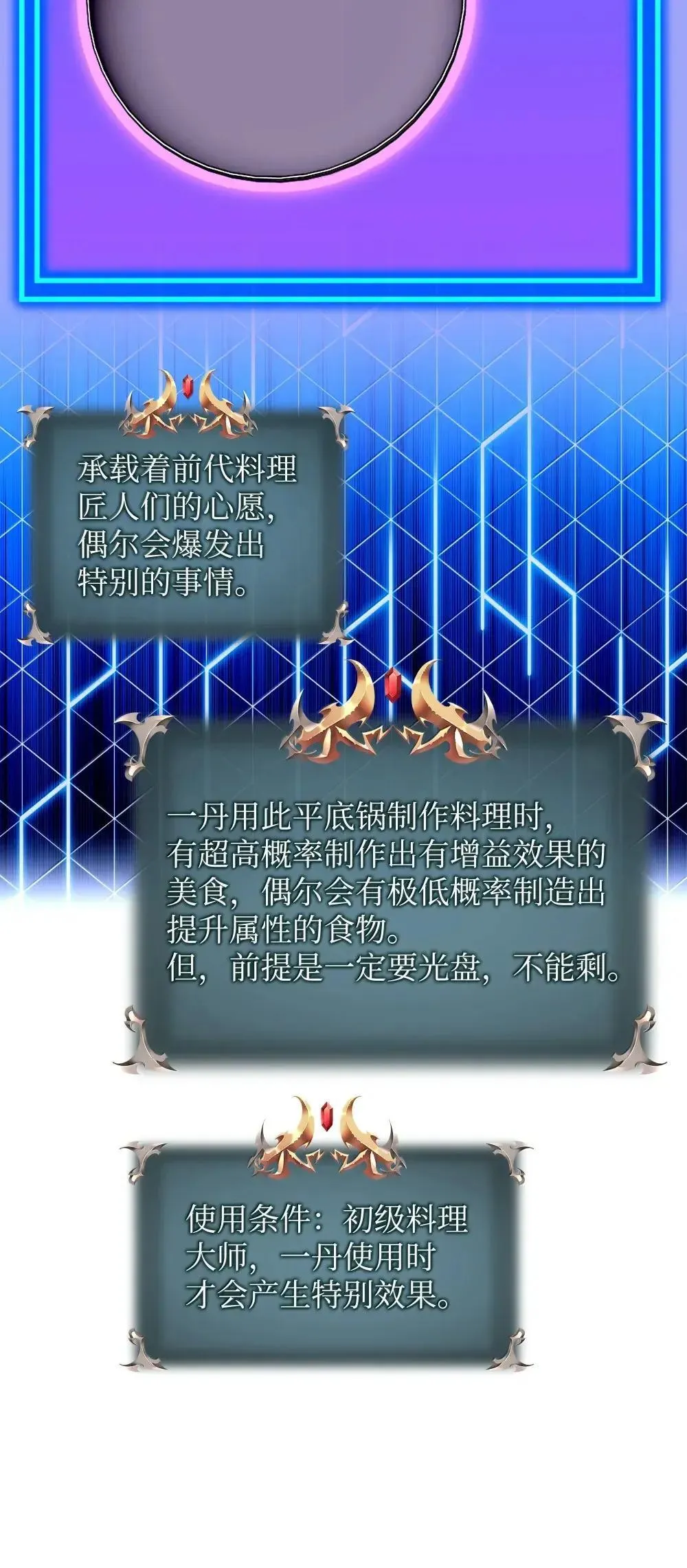258 餐厅的人才37