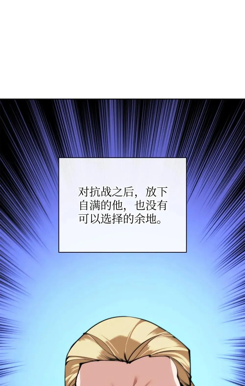 258 餐厅的人才9