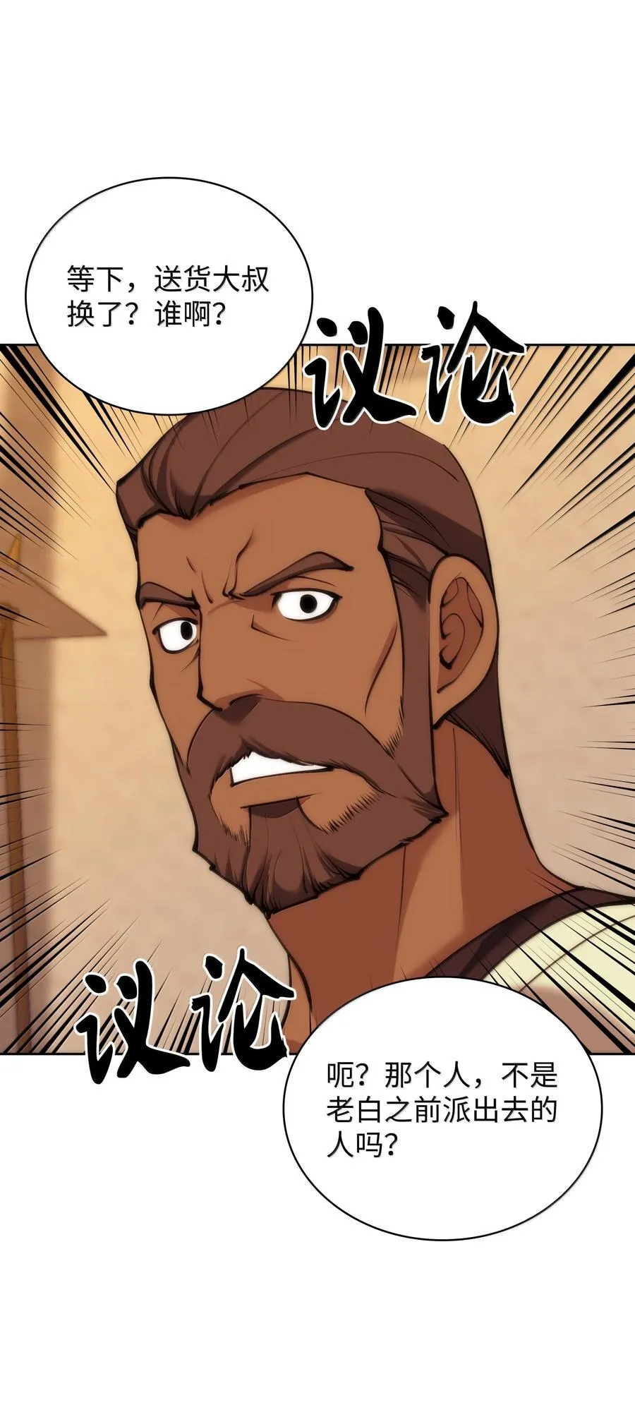 253 爆裂的树木113
