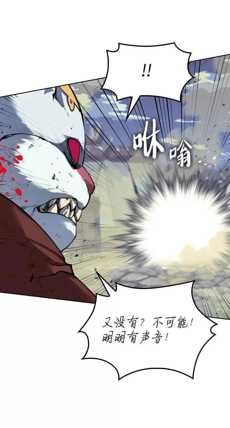 256 消灭巨毒鼠96