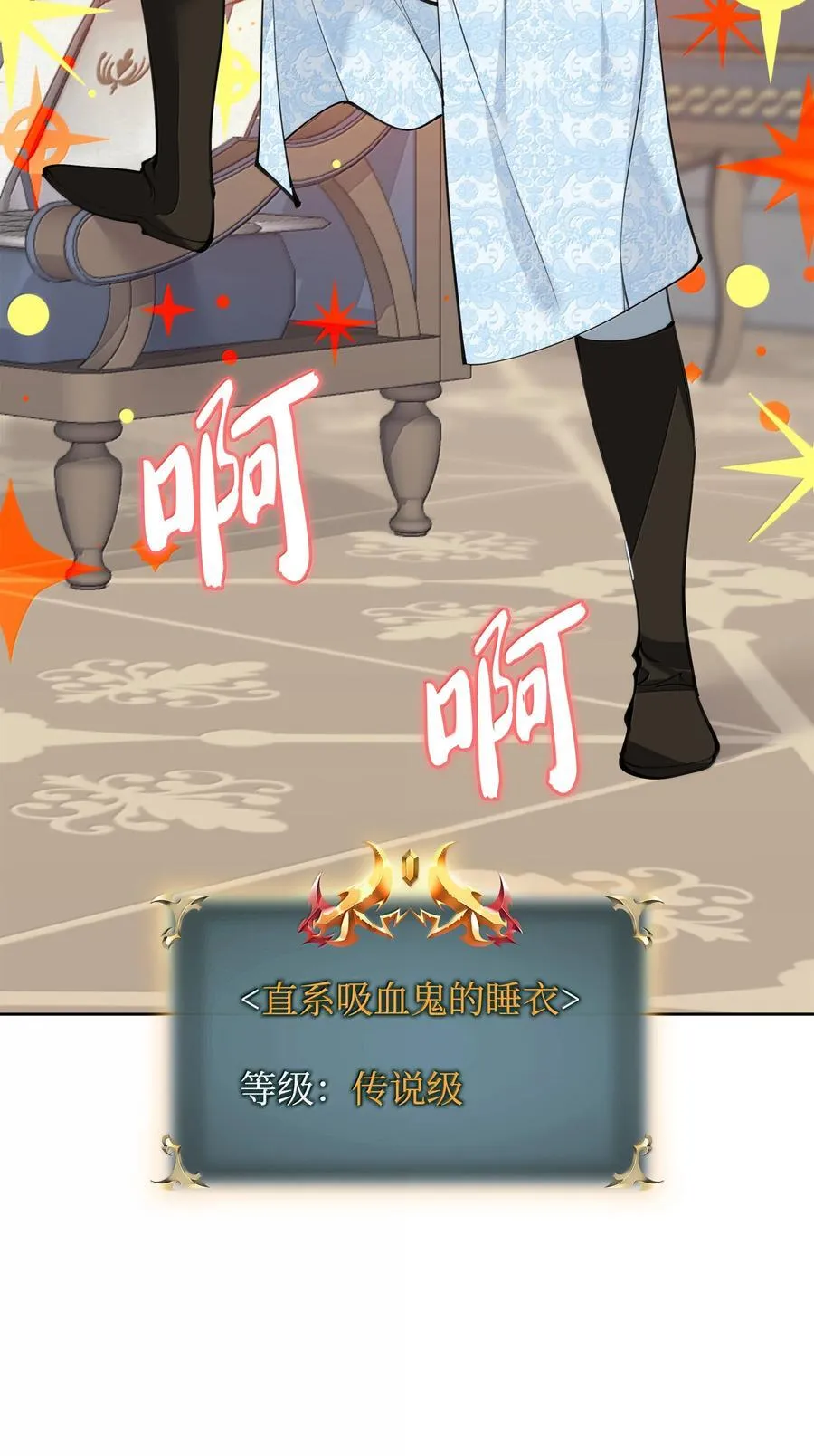 252 从新开始54