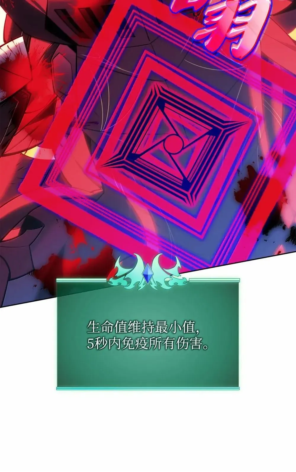 257 神将技能44
