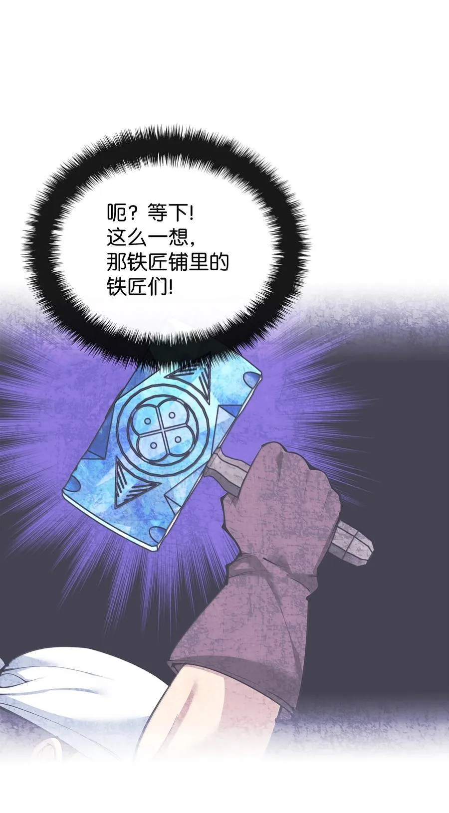 253 爆裂的树木87