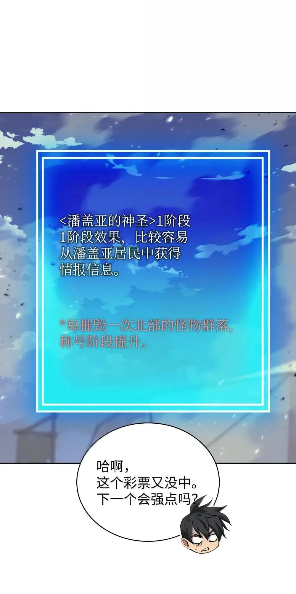 257 神将技能107