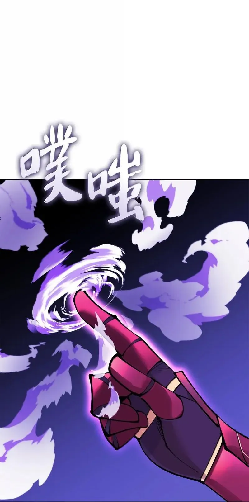 256 消灭巨毒鼠57