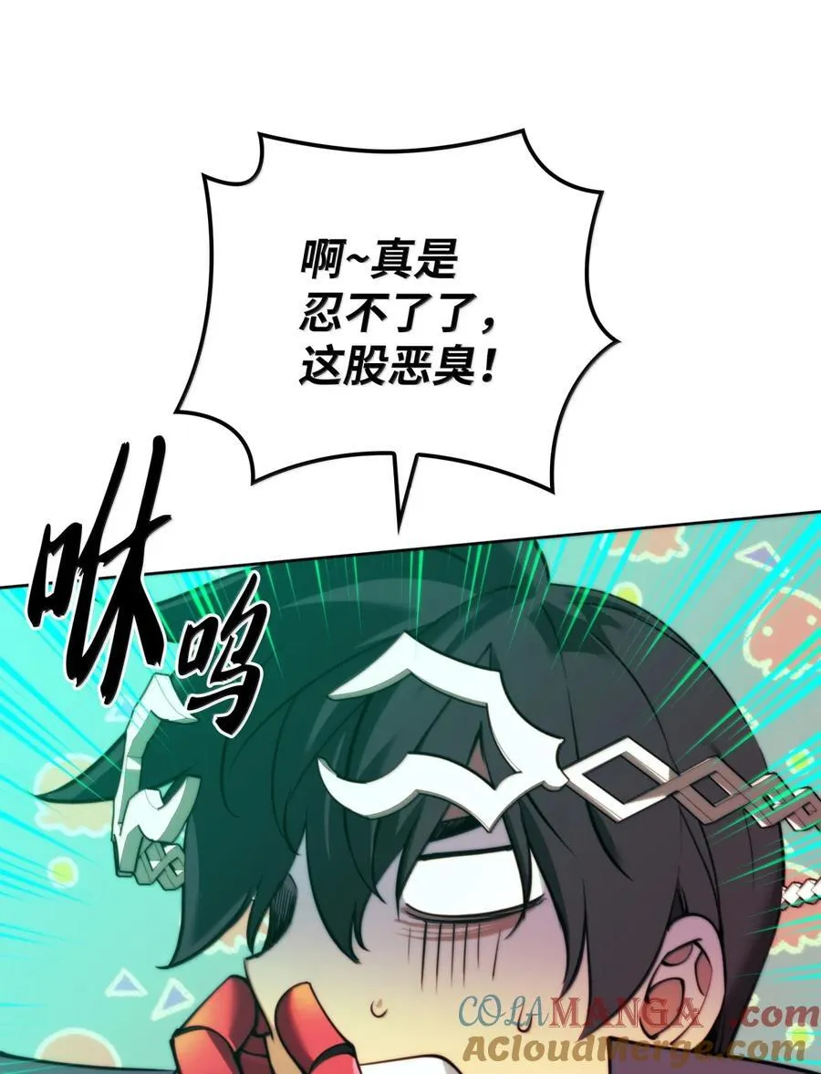 255 垃圾闹钟36