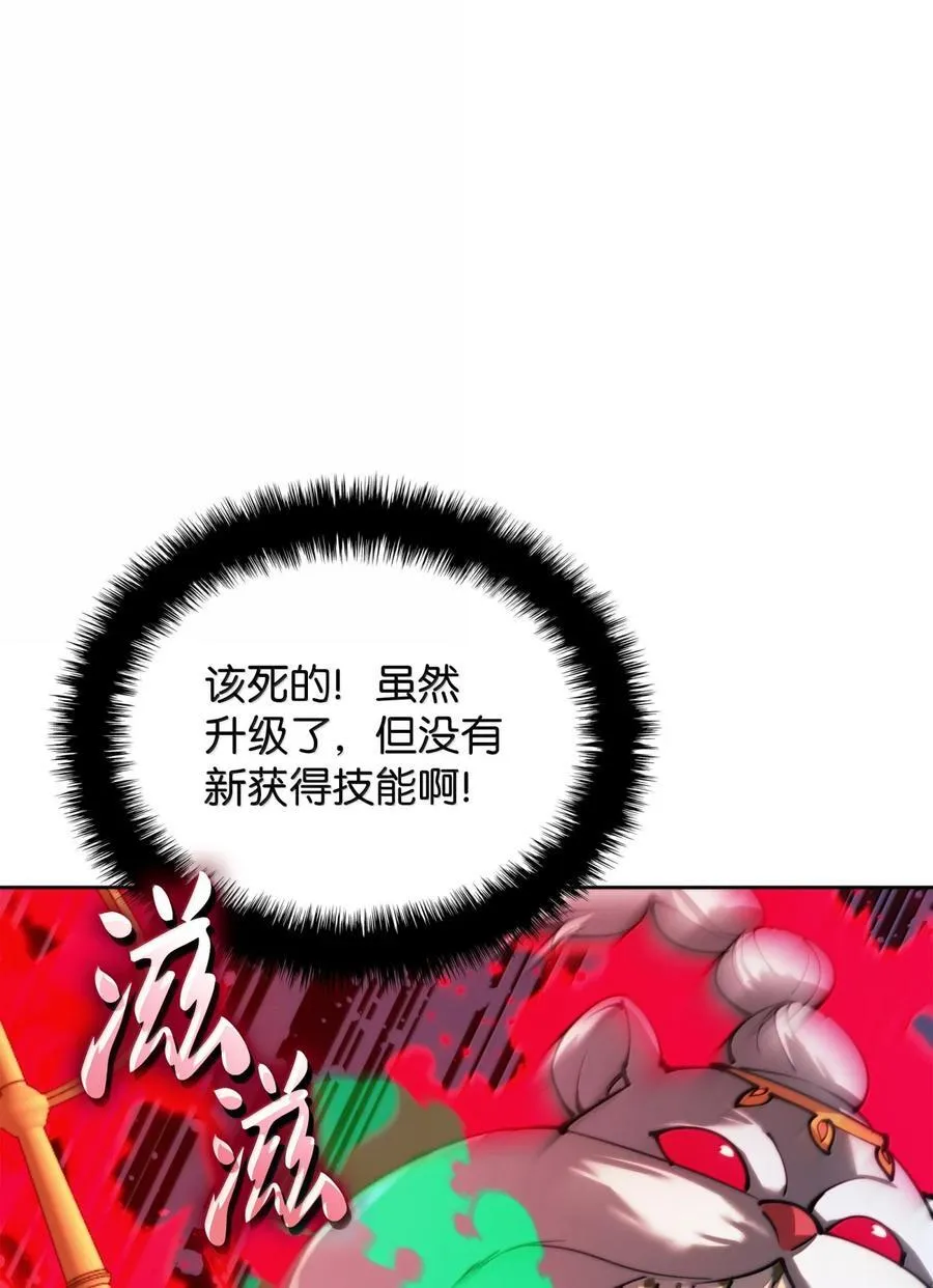 255 垃圾闹钟91
