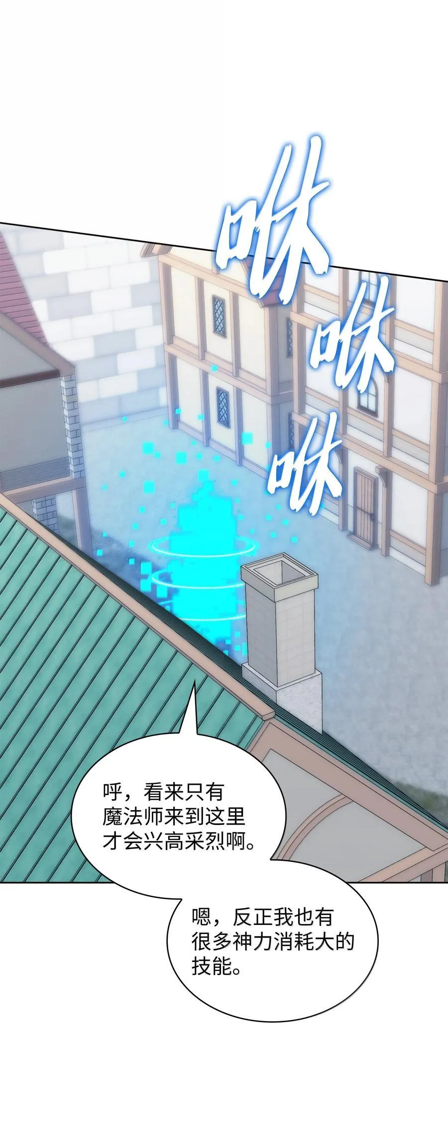 252 从新开始87