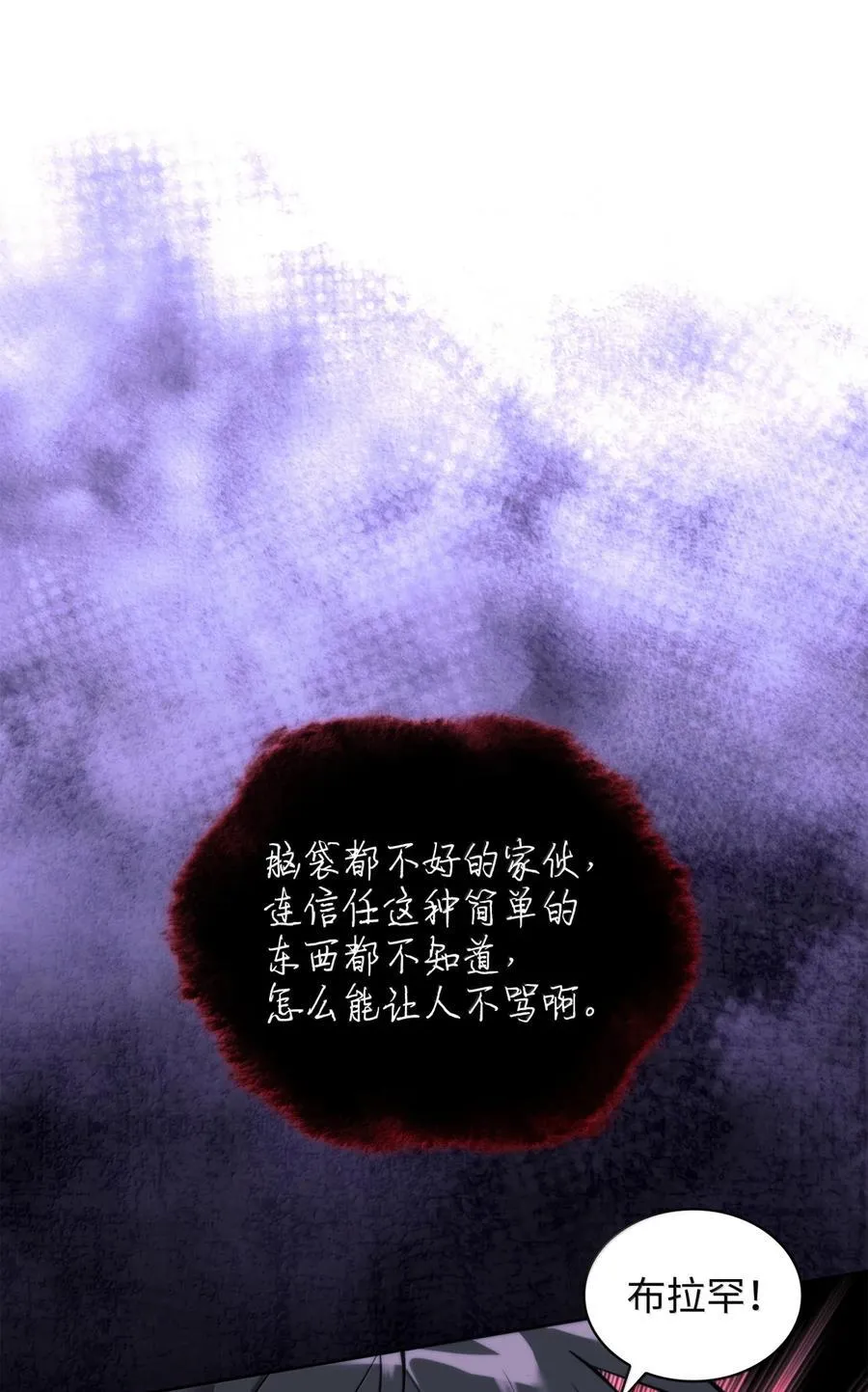 255 垃圾闹钟93