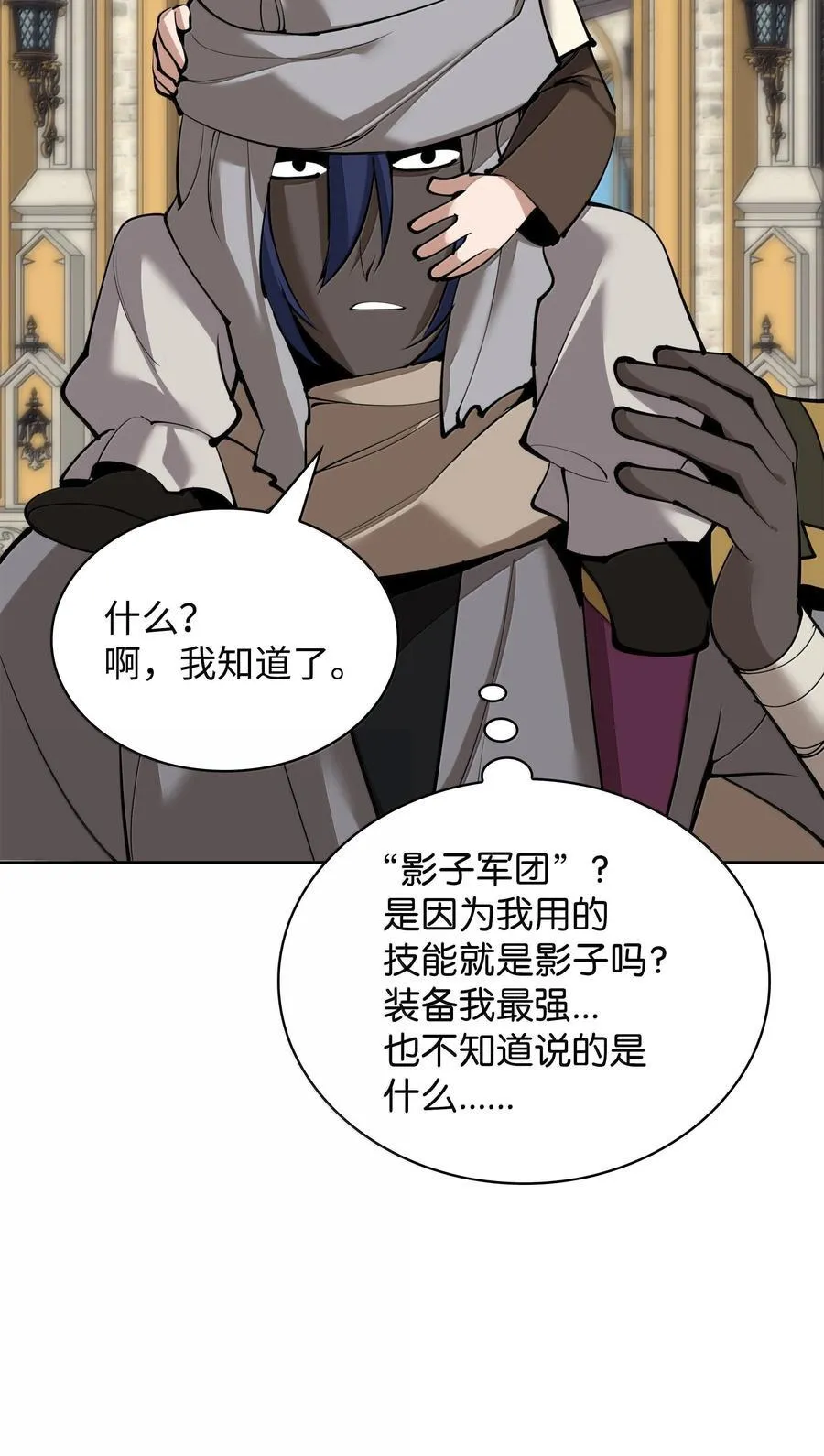 252 从新开始5