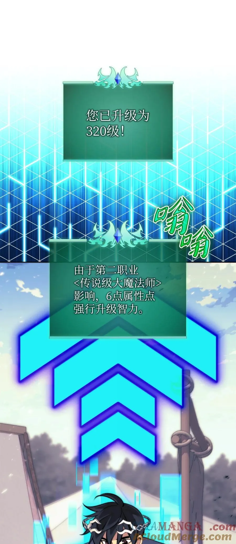 255 垃圾闹钟68