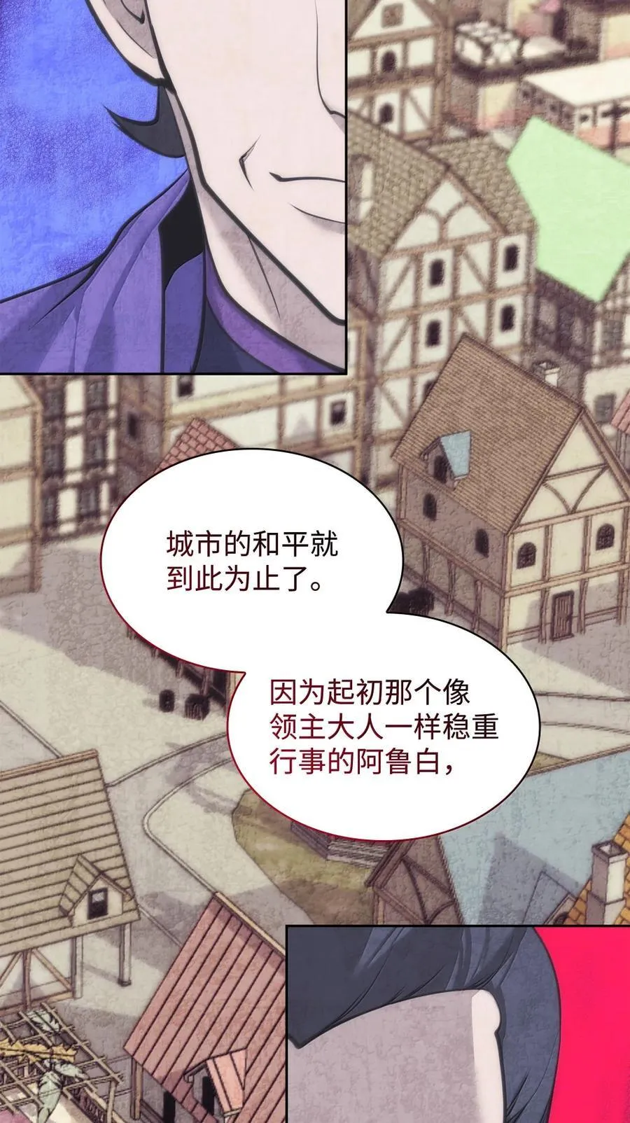 254 新大陆的平底锅58