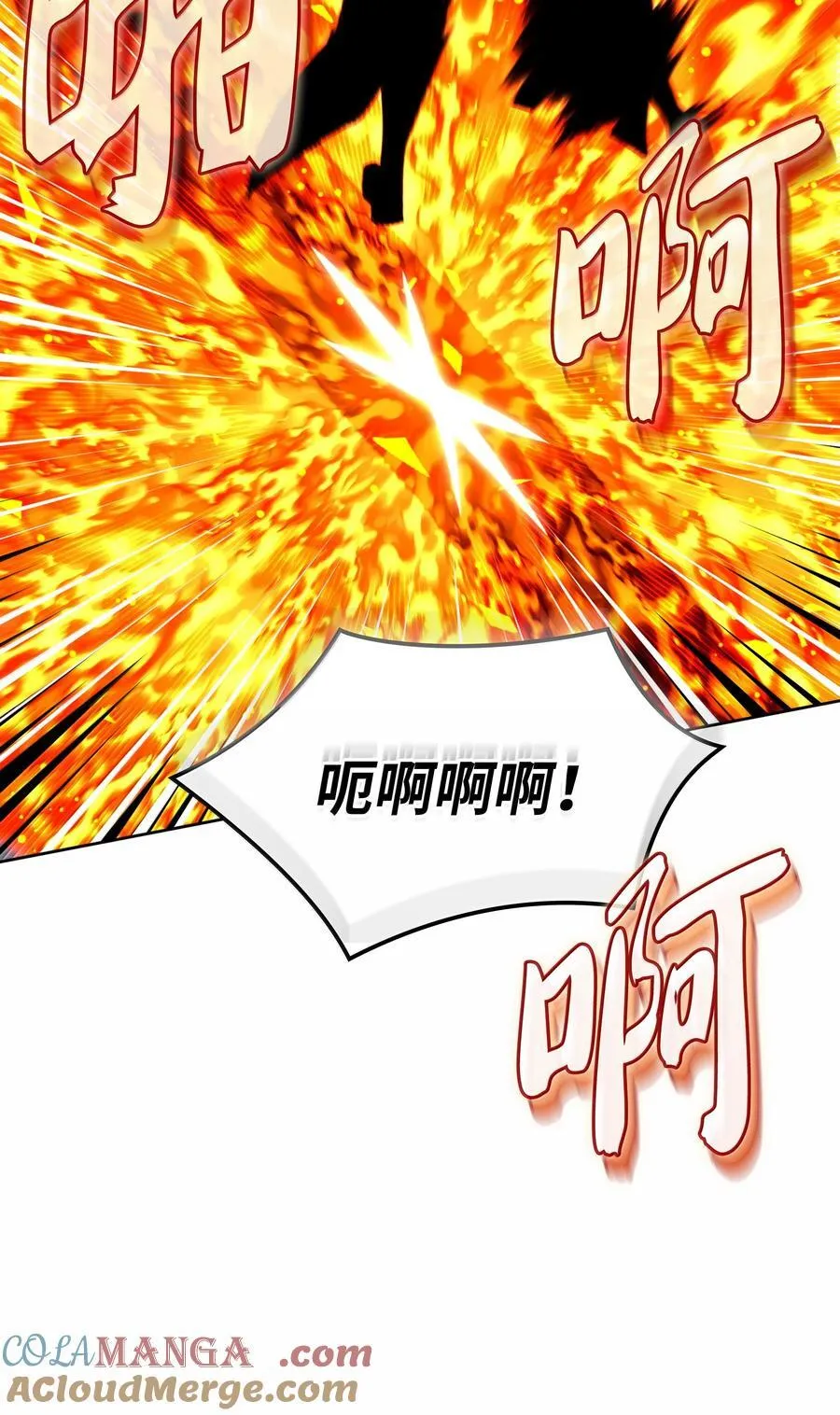 253 爆裂的树木60