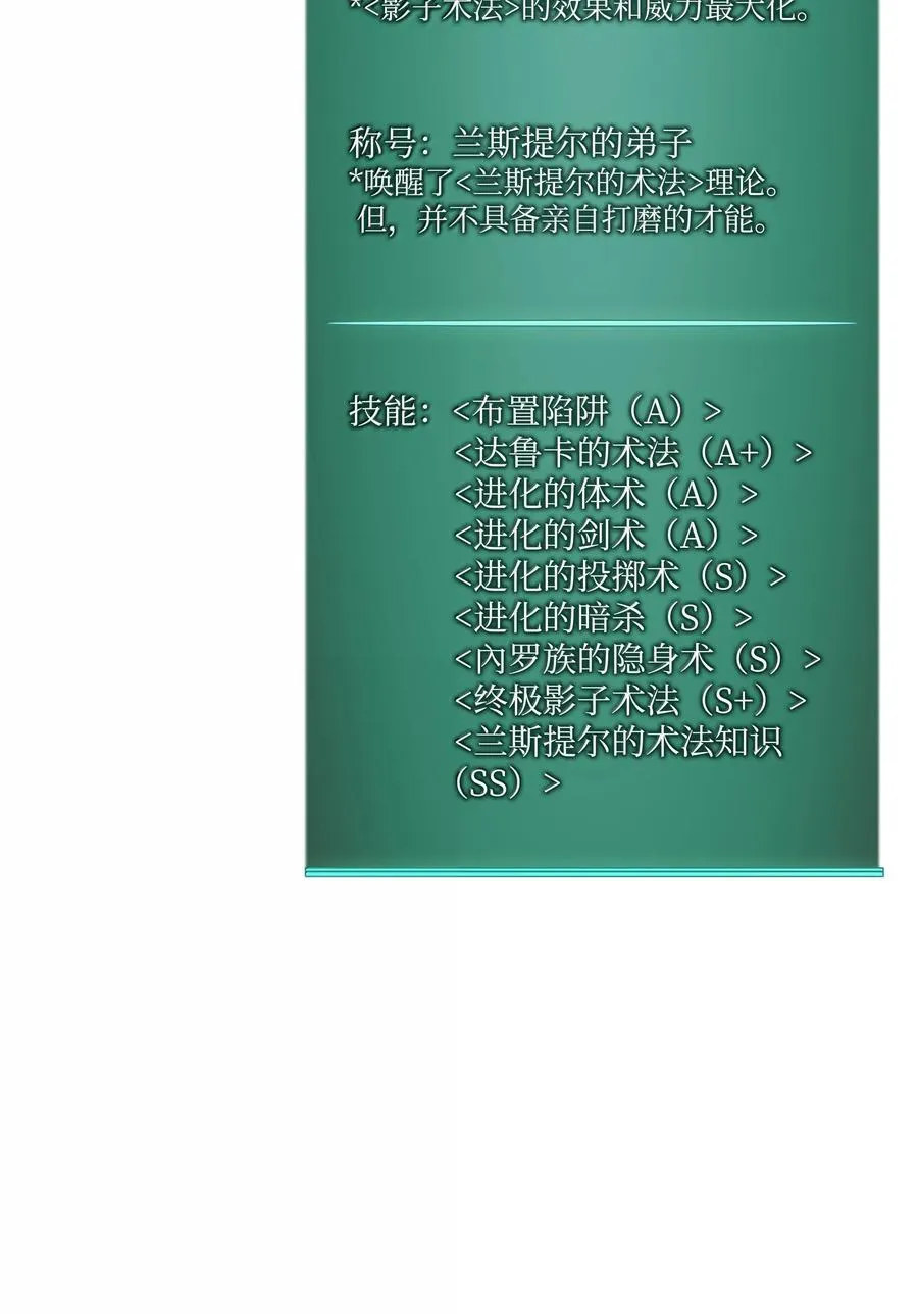 252 从新开始127