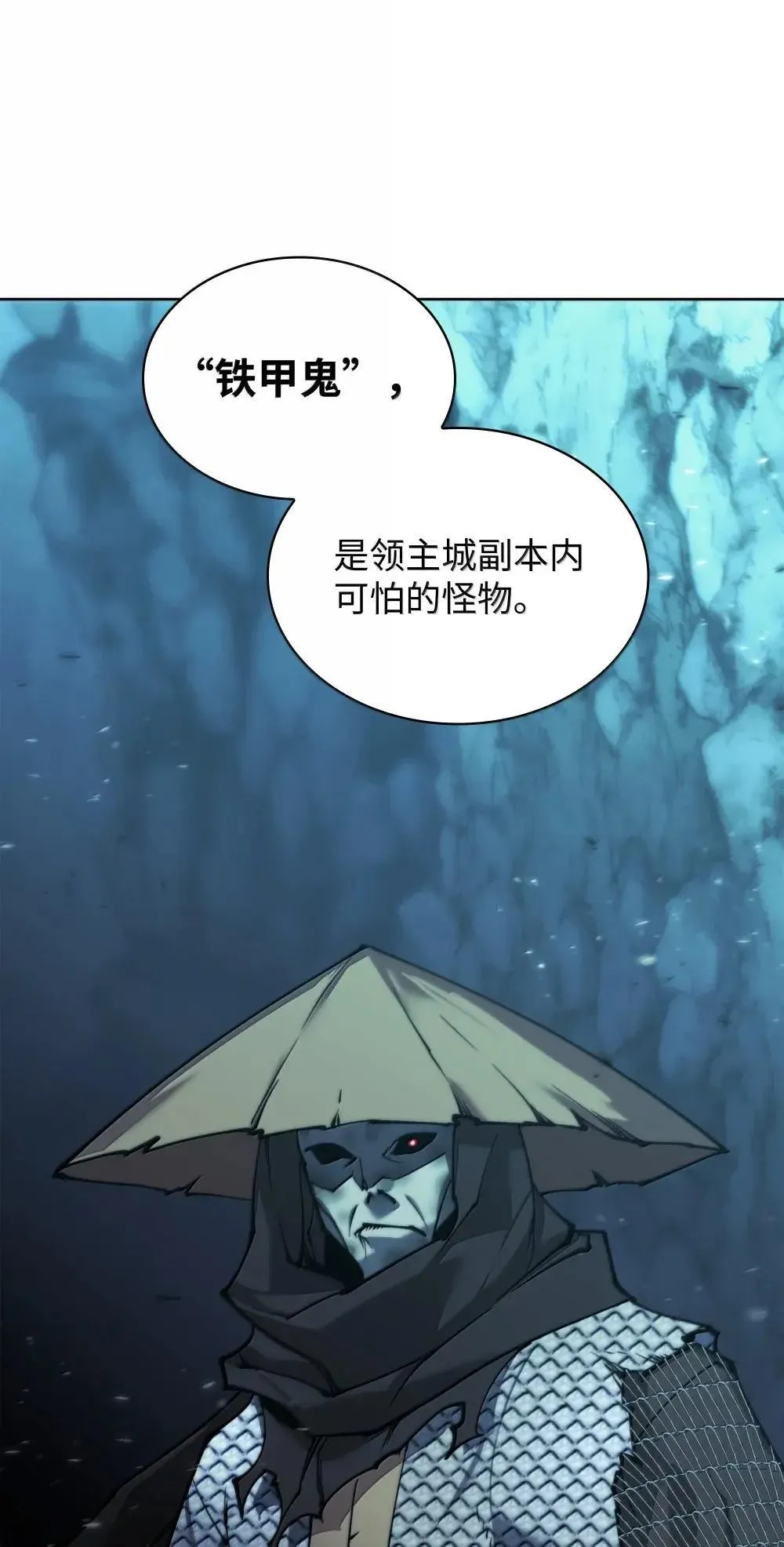 260 慈爱的铁匠65