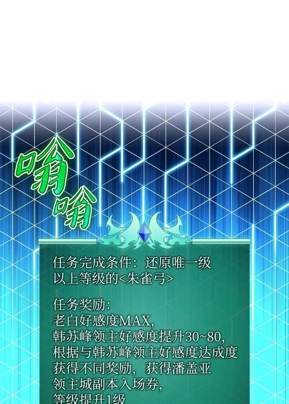 260 慈爱的铁匠79