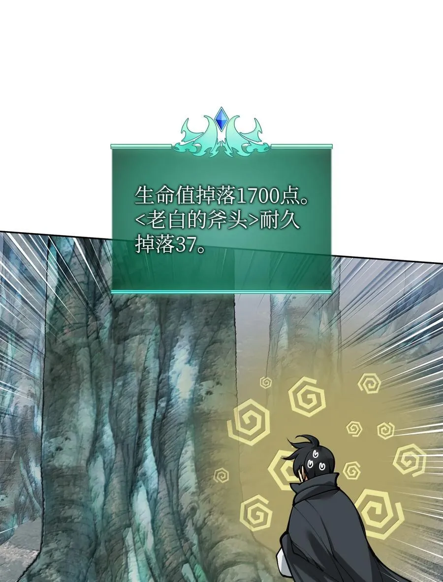 253 爆裂的树木46