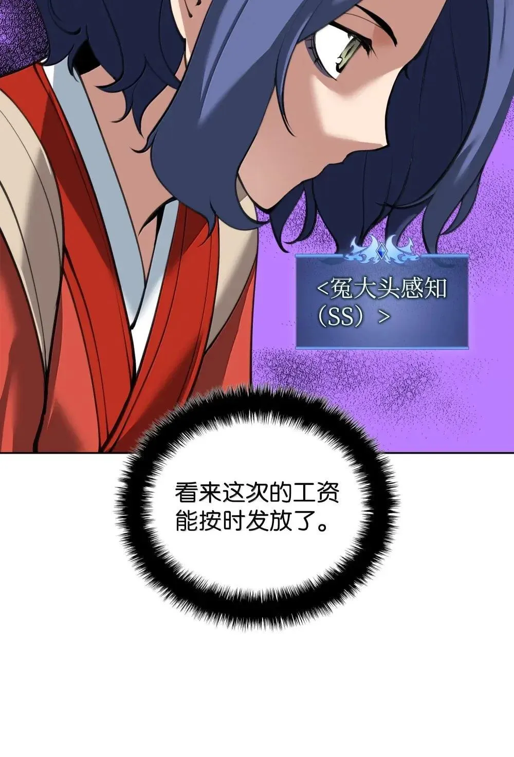 258 餐厅的人才95