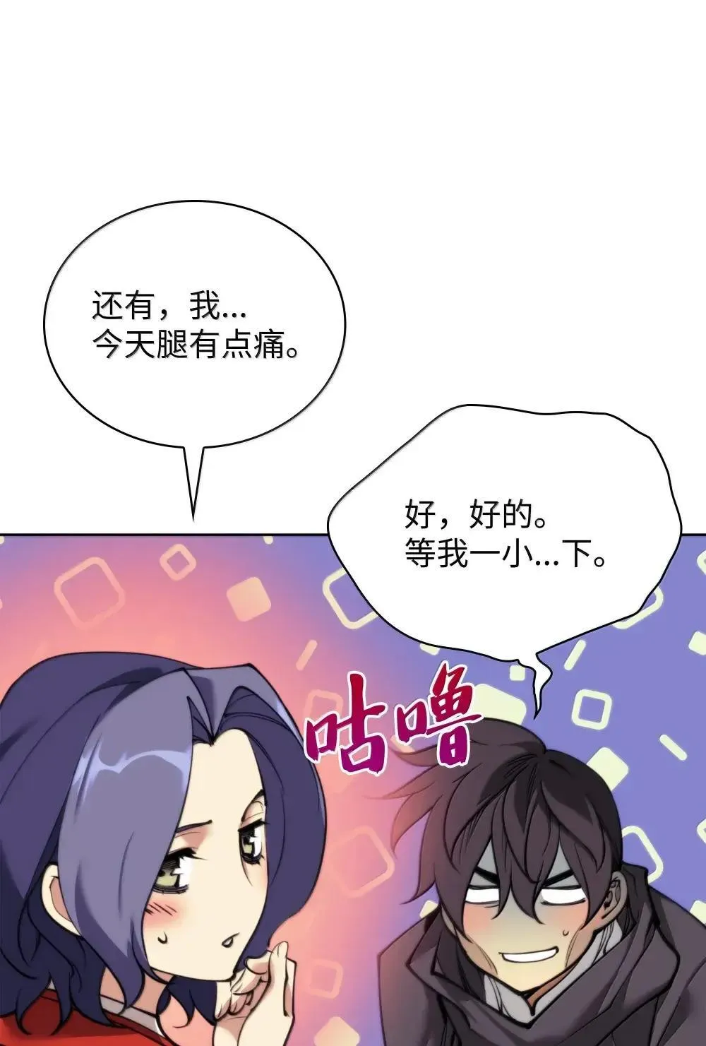 260 慈爱的铁匠40