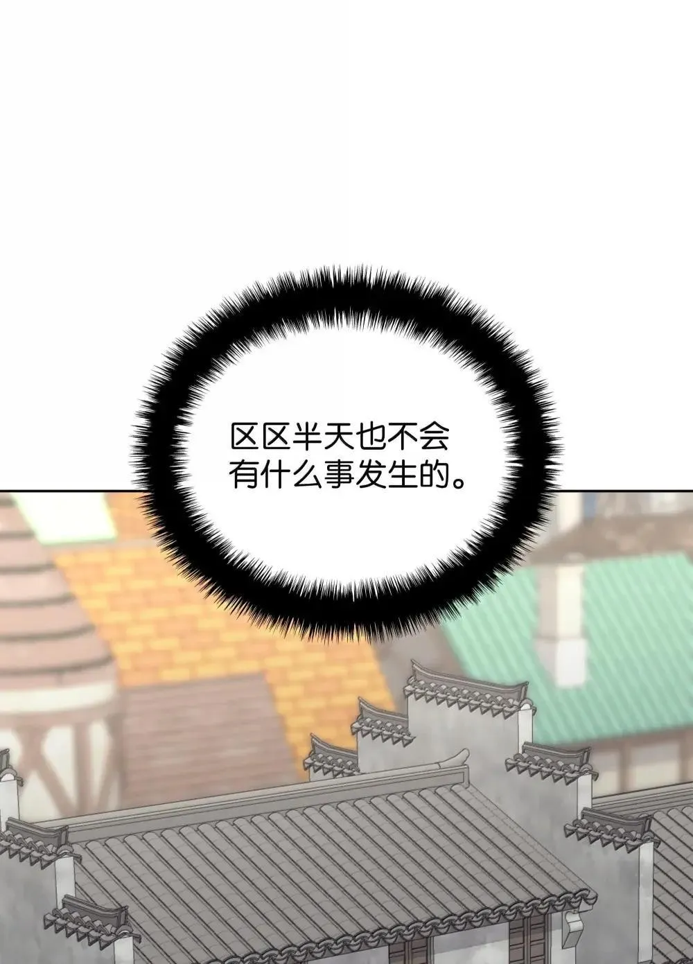 258 餐厅的人才105