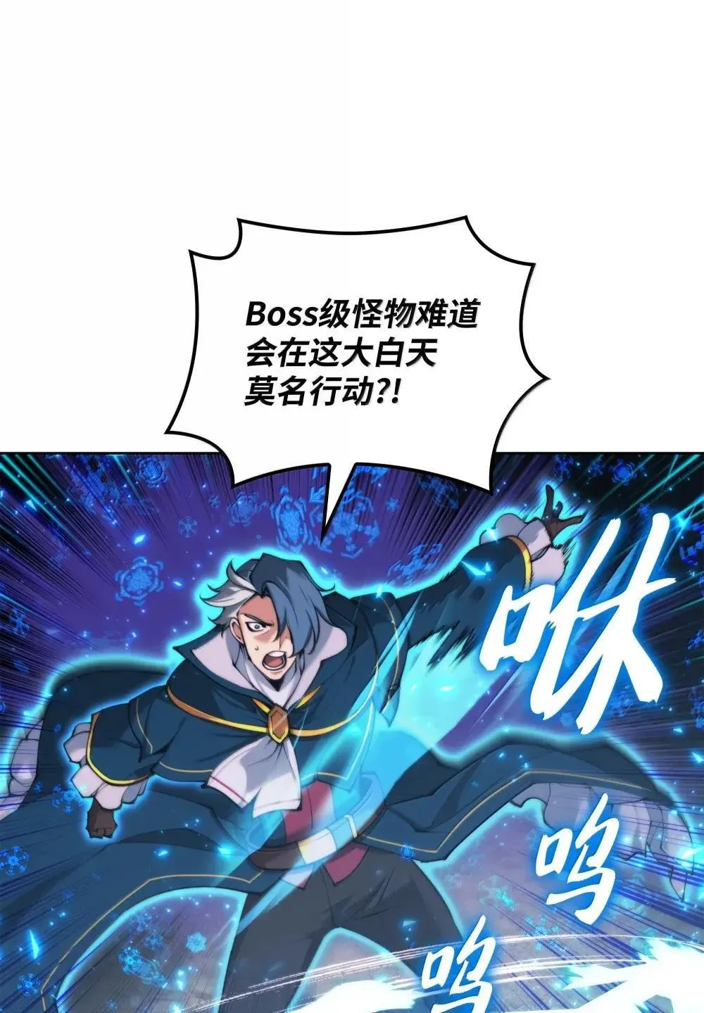 258 餐厅的人才24