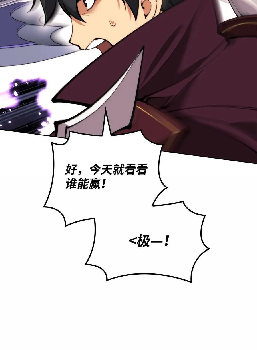 253 爆裂的树木55