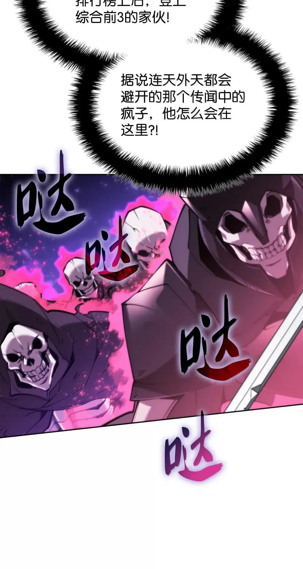 258 餐厅的人才29