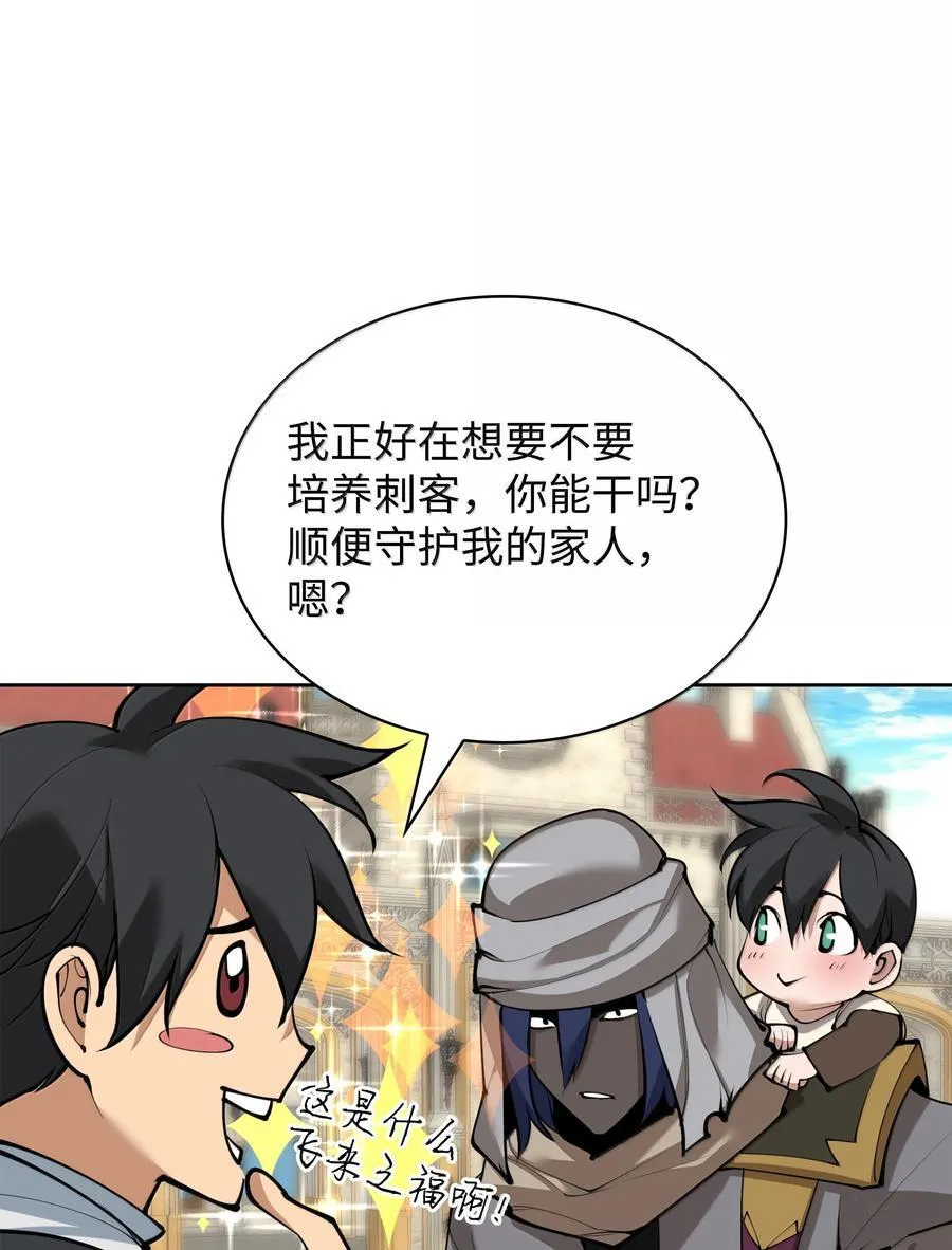 252 从新开始2