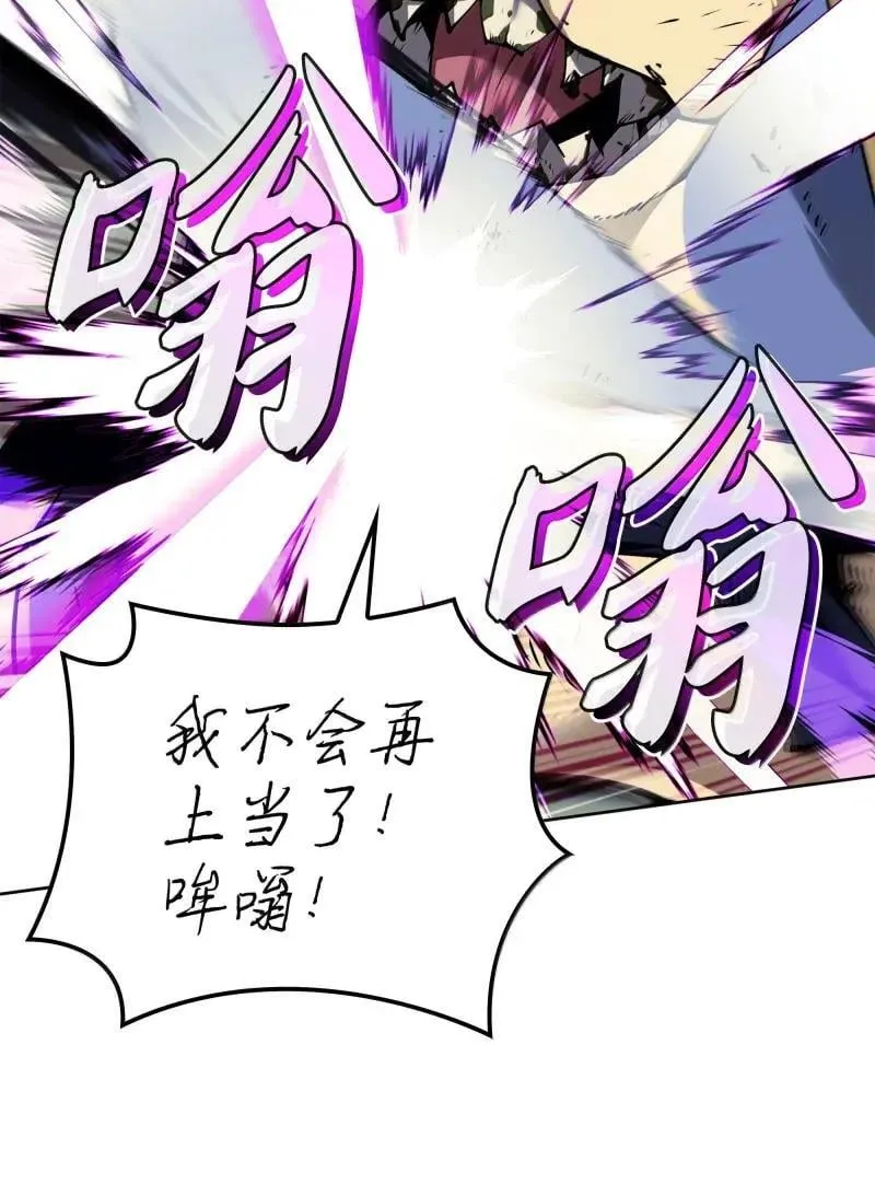 256 消灭巨毒鼠26