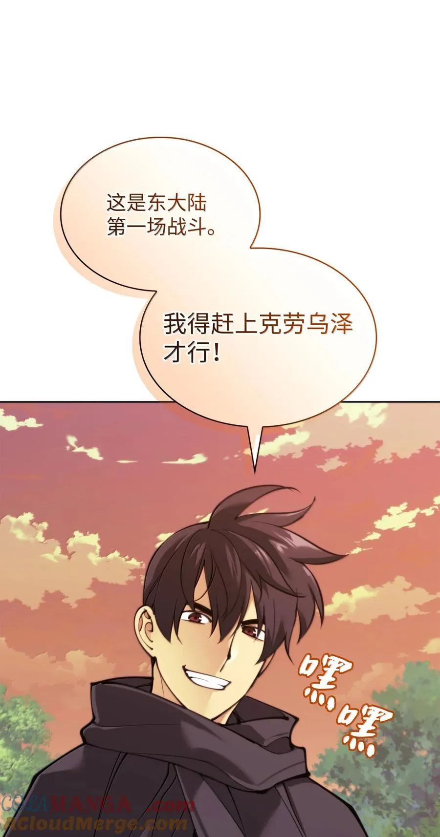 254 新大陆的平底锅112