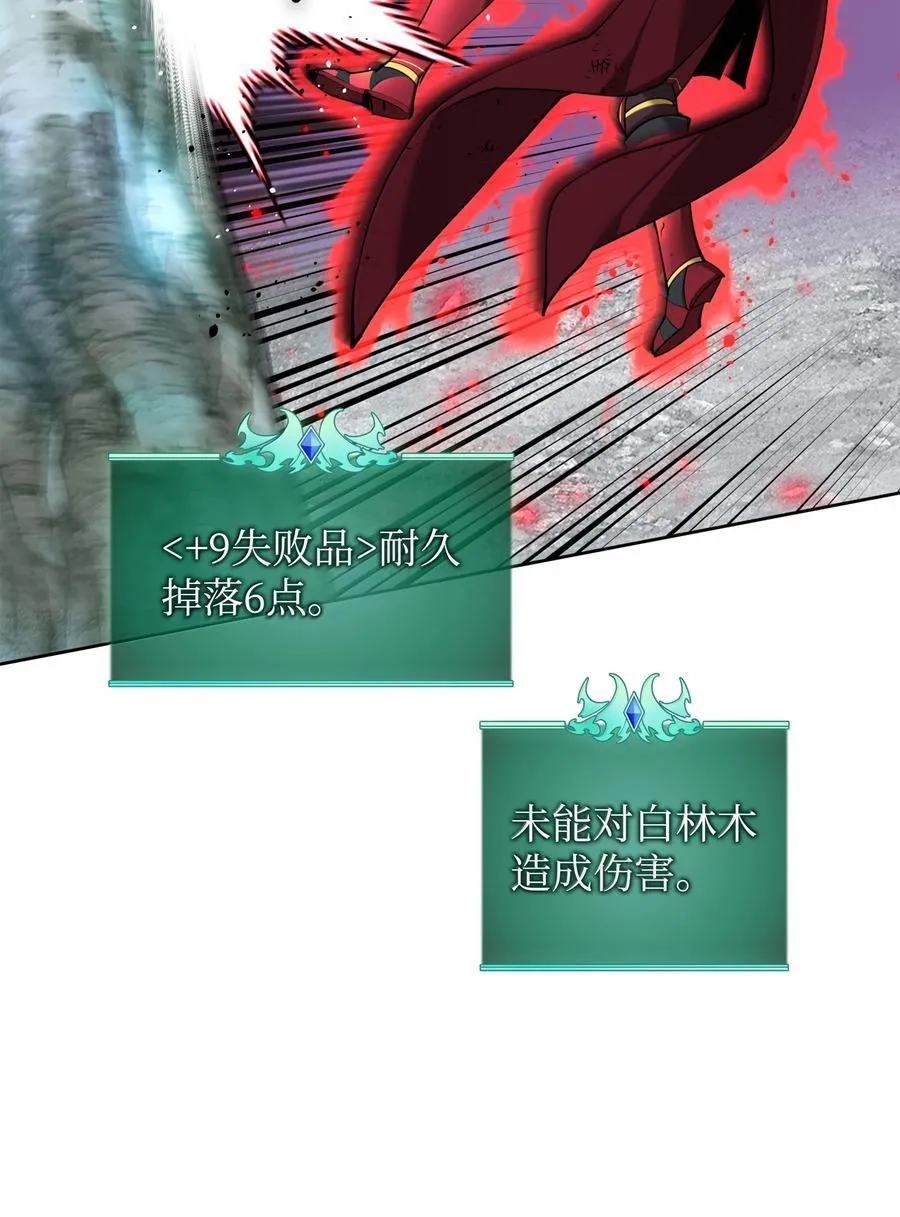 253 爆裂的树木70