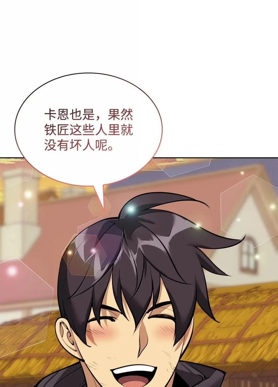 254 新大陆的平底锅21