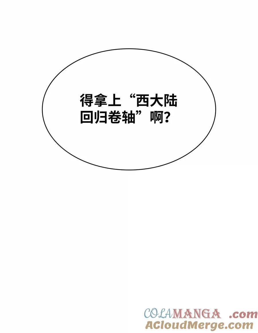 252 从新开始80