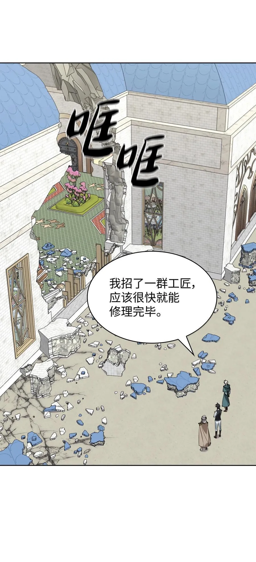 252 从新开始15