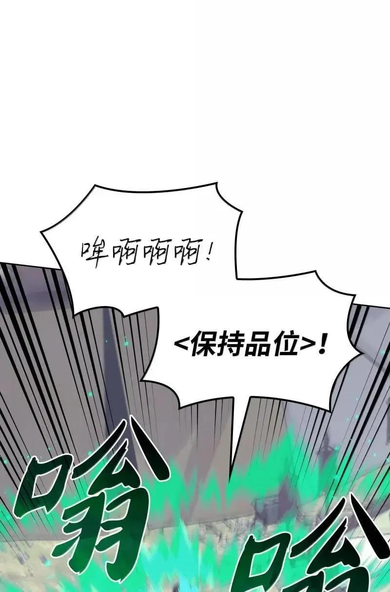 256 消灭巨毒鼠97