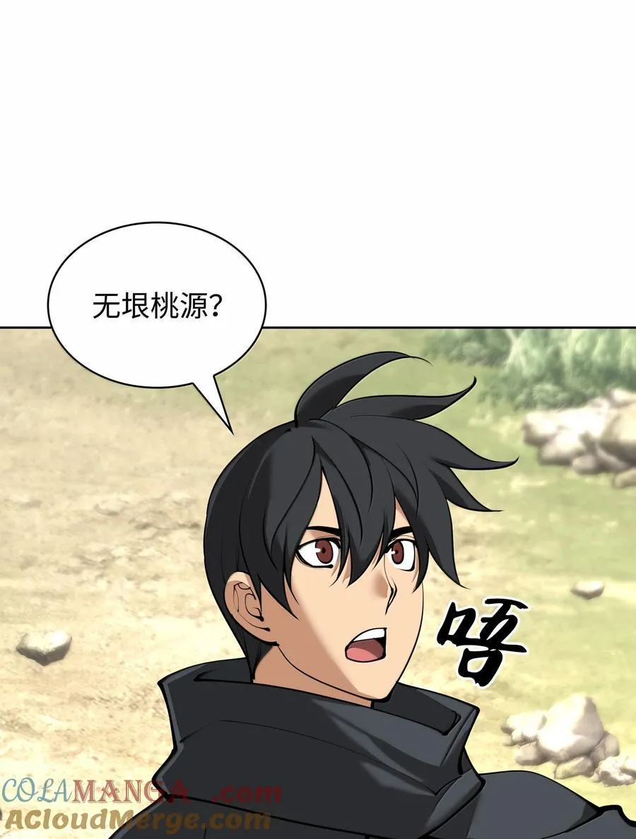 253 爆裂的树木20