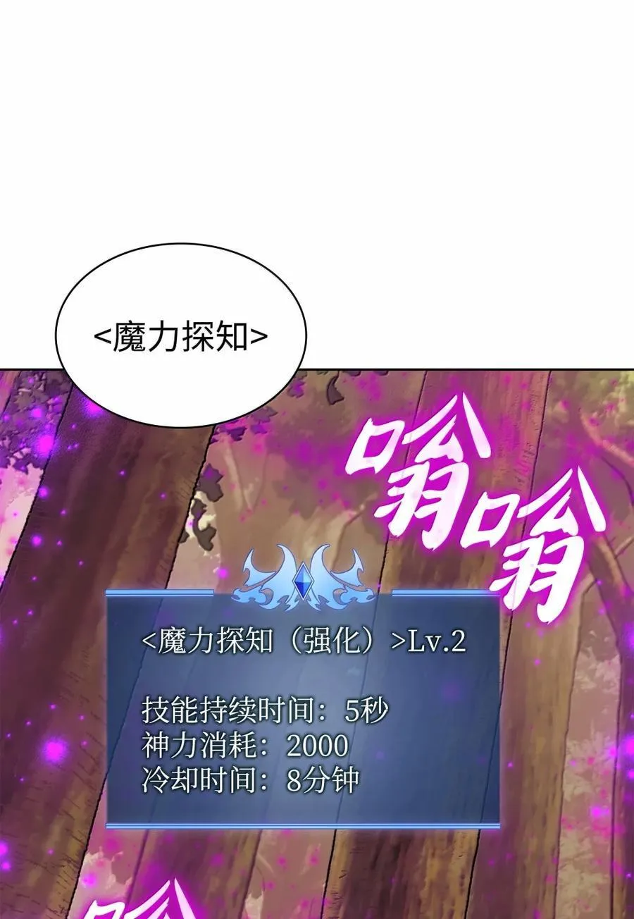 254 新大陆的平底锅86